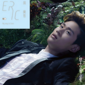 以后别再朋友钢琴简谱 数字双手