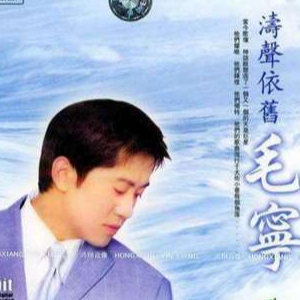 涛声依旧钢琴简谱 数字双手 陈小奇