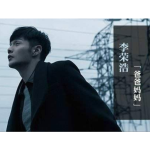 爸爸妈妈钢琴简谱 数字双手