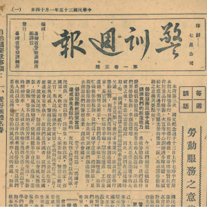 国旗钢琴简谱 数字双手