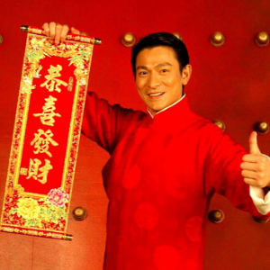 恭喜发财钢琴简谱 数字双手 刘德华/李安修