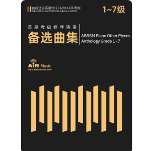 5级-C-8.如果没有你 If I Ain't Got You-钢琴谱