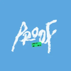 PROOF钢琴简谱 数字双手