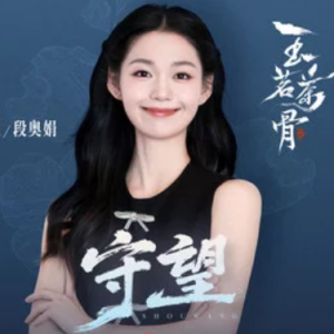 守望钢琴简谱 数字双手