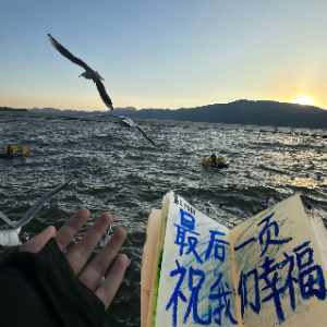 最后一页钢琴简谱 数字双手 宋健彰