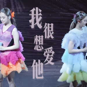 我很想爱他钢琴简谱 数字双手