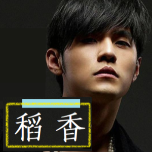 稻香  弹唱谱-钢琴谱