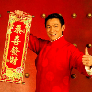 恭喜发财钢琴简谱 数字双手 刘德华/李安修