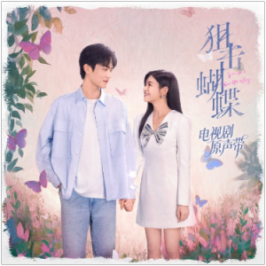 街角重逢钢琴简谱 数字双手