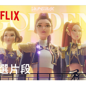 Golden钢琴简谱 数字双手