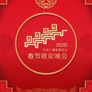 驭风歌钢琴简谱 数字双手