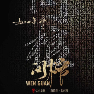 等风到心上钢琴简谱 数字双手 路西西