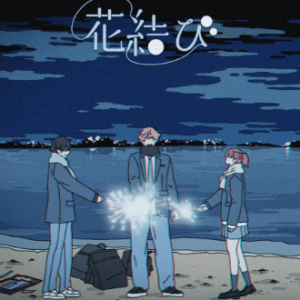 [ 重音テト]花結び/花之结-钢琴谱