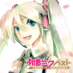 世界第一的公主殿下钢琴简谱 数字双手 ryo (supercell)