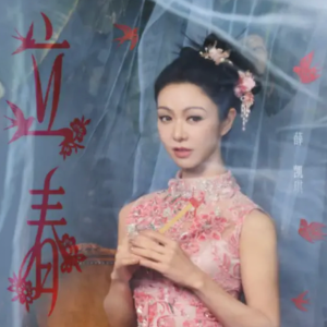 立春钢琴简谱 数字双手 孙红莺、彭佑乾