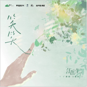 笑笑钢琴简谱 数字双手