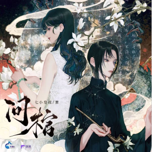 解惑钢琴简谱 数字双手 路西西