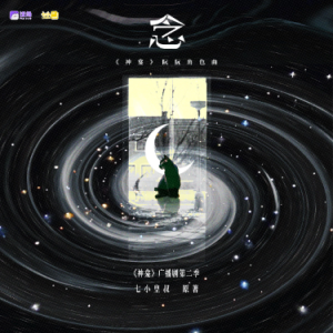 念钢琴简谱 数字双手 路西西