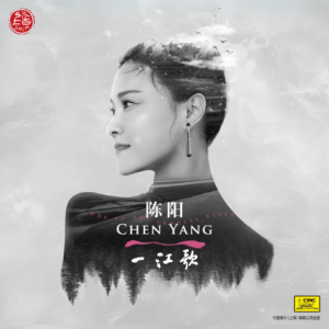 可可西里悲歌钢琴简谱 数字双手 屈塬