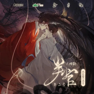 落风灯钢琴简谱 数字双手