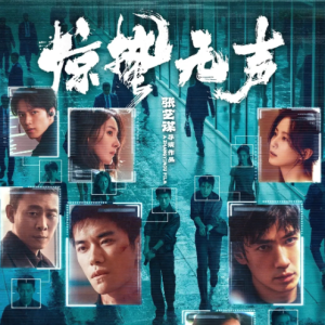 忠诚钢琴简谱 数字双手 张艺谋