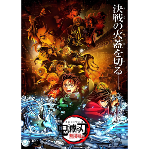 to the infinity castle钢琴简谱 数字双手 Mark.kevin