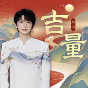 吉量钢琴简谱 数字双手