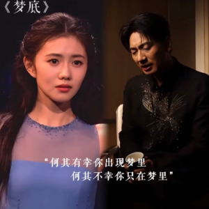 梦底 原调简易版 海来阿木 2026年春晚歌曲-钢琴谱