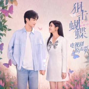 赏爱期限钢琴简谱 数字双手 卢思默