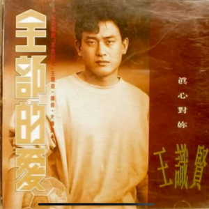 雪中红钢琴简谱 数字双手 胡晓雯