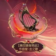 风之旅钢琴简谱 数字双手 -