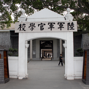 陆军军官学校校歌钢琴简谱 数字双手 陈祖康