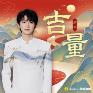 吉量钢琴简谱 数字双手 谭淇尹