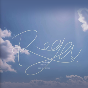 はじまりの曲钢琴简谱 数字双手