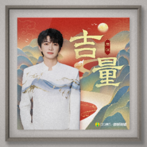 吉量钢琴简谱 数字双手 谭淇尹