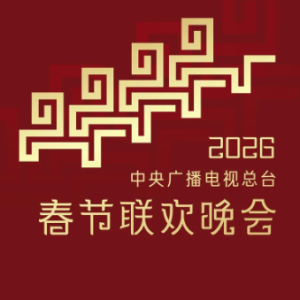 许我再少年钢琴简谱 数字双手