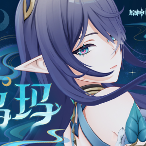 使一颗心免于哀伤（《崩坏：星穹铁道》游戏音乐）-钢琴谱