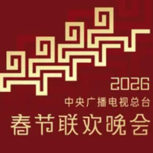 吉量钢琴简谱 数字双手 谭淇尹