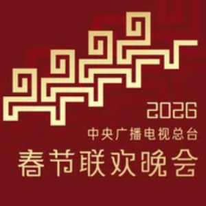 驭风歌钢琴简谱 数字双手 许诺