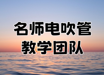 04打音练习-钢琴谱