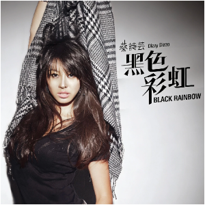 雨过后的风景钢琴简谱 数字双手 崔惟楷/甘世佳