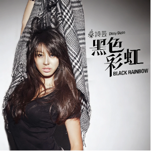 雨过后的风景钢琴简谱 数字双手 崔惟楷/甘世佳