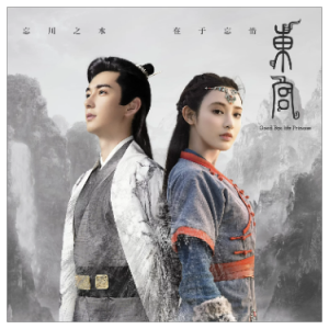 初见钢琴简谱 数字双手 李玉飞