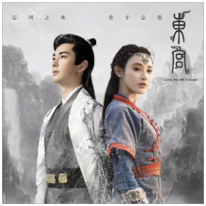 初见钢琴简谱 数字双手 李玉飞