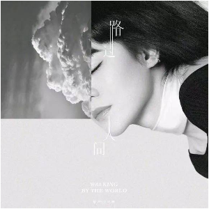 路过人间钢琴简谱 数字双手