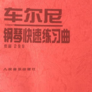 车尔尼299钢琴快速练习曲钢琴简谱 数字双手