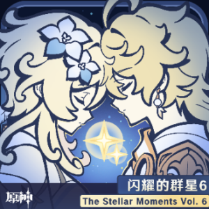 原神《献向镜水的月光》「少女」哥伦比娅角色BGM&-钢琴谱