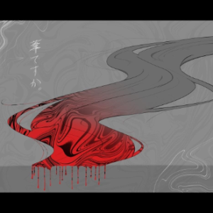 [初音ミク]葦ですか/是芦苇吗。-钢琴谱