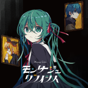 【初音ミク&鏡音リン】生寄死帰-钢琴谱