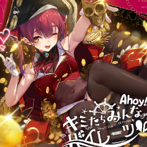 【宝钟玛琳】Ahoy!! 我等即是宝钟海贼团☆-钢琴谱